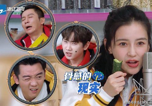 娱乐圈明星吃瓜直播在哪看