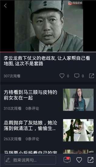 深夜娱乐吃瓜直播视频
