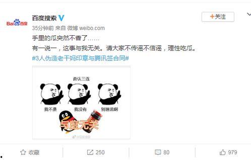 柒柒娱乐吃瓜,揭秘娱乐圈最新吃瓜事件，带你领略明星幕后故事