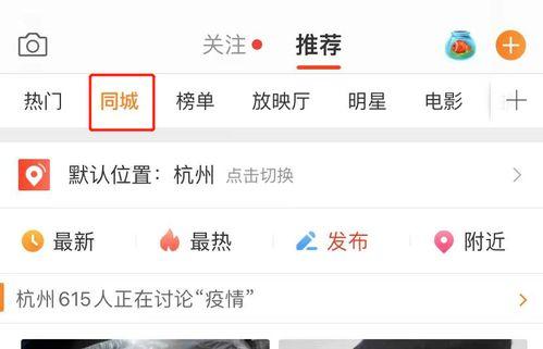 娱乐吃瓜爆料入口微博,跟随微博吃瓜,洞察明星幕后故事!”