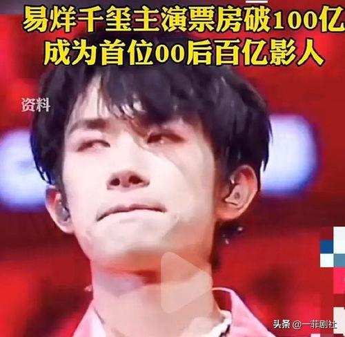 娱乐圈吃瓜新闻最新消息