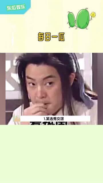娱乐吃瓜女孩是谁,她是如何成为网络红人的？