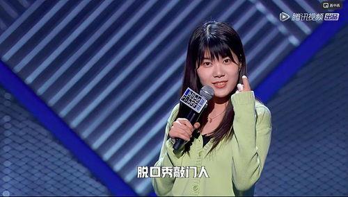 吃瓜娱乐人的主页在哪