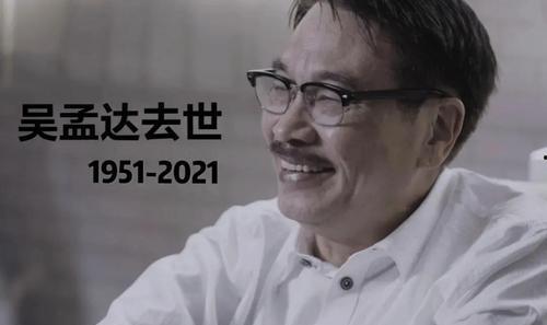 吃瓜娱乐圈的大番薯